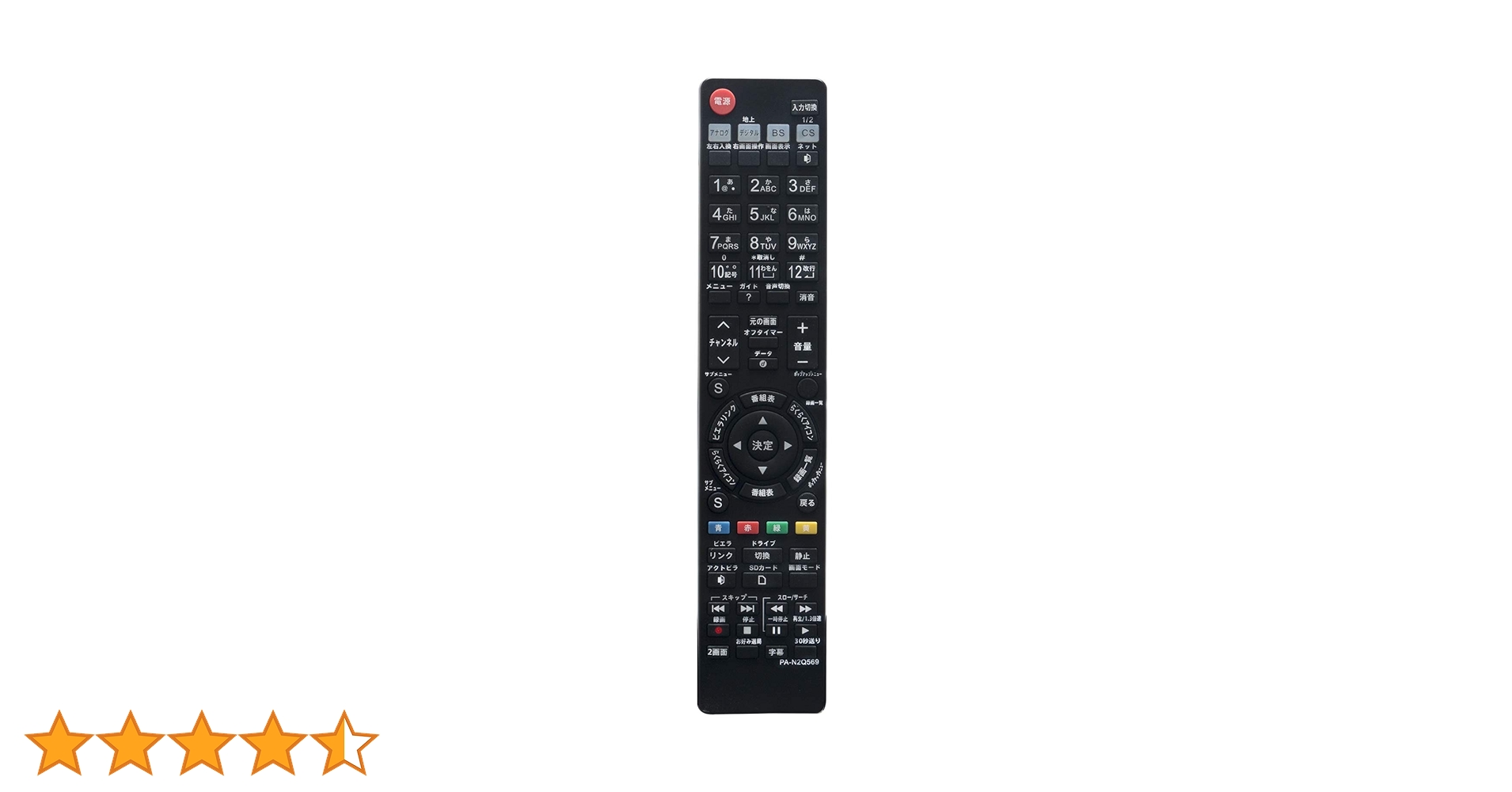 dp pt l2 キラのみ　プロモ含む32枚＋1枚 4984279831960-01-1024x1024.jpg